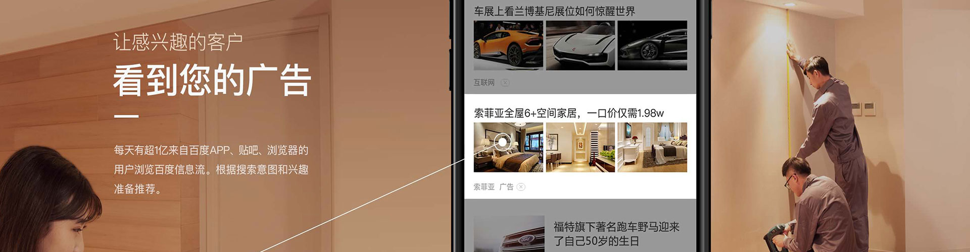 椒江百度开户高返点