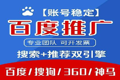SEM优化师案例：精准定位，实现企业营销目标
